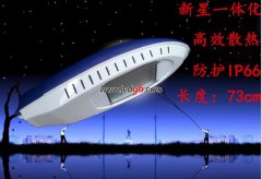 购买旭高灯具新星LED路灯SWL021|新星一体化路灯_电话15051408041