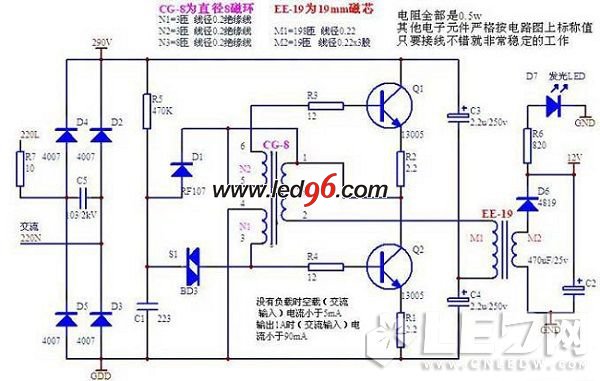 led路灯电路图