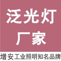 LED泛光灯,led泛光灯厂家,防眩泛光灯|灯具厂家江苏旭高