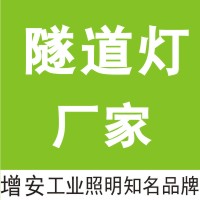 隧道灯|LED隧道灯价格|灯具厂家江苏旭高